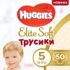 Фото товара Подгузники-трусики Huggies Elite Soft Pants XL 5 Giga 50 шт. (5029053548357)