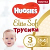 Фото товара Подгузники-трусики Huggies Elite Soft Pants M 3 Mega 54 шт. (5029053546995)