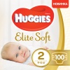 Фото товара Подгузники детские Huggies Elite Soft 2 Giga 100 шт. (5029053548517)