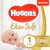 Фото товара Подгузники детские Huggies Elite Soft 1 Giga 100 шт. (5029053548500)