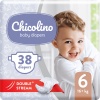 Фото товара Подгузники детские Chicolino №6 16+ кг 38 шт. (4823098410027)