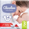 Фото товара Подгузники детские Chicolino №3 4-9 кг 54 шт. (4823098406327)