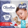 Фото товара Подгузники детские Chicolino Night 5 36 шт. (4823098410577)