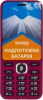 Фото товара Мобильный телефон Sigma Mobile X-Style 31 Power Dual Sim Purple (4827798854792)