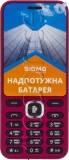 Фото Мобильный телефон Sigma Mobile X-Style 31 Power Dual Sim Purple (4827798854792)