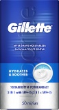 Фото Бальзам после бритья Gillette 3в1 Hydrates&Soothes SPF+15 50мл (7702018255566)