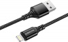 Фото товара Кабель USB -> Lightning Borofone BX54 Ultra 1 м Black (BX54LB)