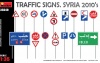 Фото товара Набор Miniart Дорожные знаки. Сирия 2010-е годы (MA35648)