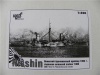 Фото товара Модель Combrig Nisshin IJN Cruiser 1903 (CG3505WL-FH)