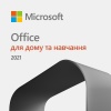 Фото товара Microsoft Office 2021 Home and Student All Language Электронный ключ (79G-05338)