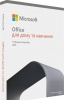 Фото товара Microsoft Office 2021 Home and Student Ukrainian Medialess (79G-05435)