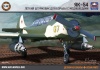 Фото товара Модель ARK Models Легкий штурмовик Як-54 (ARK48046)