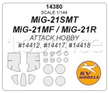 Фото Маска KV Models для модели самолета МиГ-21СМТ/МиГ-21МФ/МиГ-21Р + маски колёс (KVM14380)
