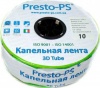 Фото товара Лента капельного полива Presto-PS 3D Tube 1000м 3D-7-10-1000