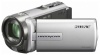 Фото товара Цифровая видеокамера Sony Handycam DCR-SX85 Silver