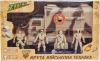 Фото товара Грузовик военный ZIPP Toys military team (1828-90A)