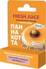 Фото товара Гигиеническая помада Fresh Juice Panna Cotta 3,6 г (8588006039825)