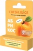 Фото товара Гигиеническая помада Fresh Juice Apricot 3,6 г (8588006039795)