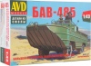 Фото товара Модель AVD Models Большой автомобиль водоплавающий БАВ-485 (AVDM1352)