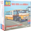 Фото товара Модель AVD Models Автопоезд КАЗ-608 с полуприцепом АППА-4 (AVDM7050)