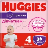 Фото Подгузники-трусики для девочек Huggies Pants 4 Jumbo 36 шт. (5029053564258)