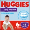 Фото товара Подгузники-трусики для мальчиков Huggies Pants 6 Mega 44 шт. (5029053547657)