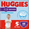 Фото товара Подгузники-трусики для мальчиков Huggies Pants 5 Mega 48 шт. (5029053547619)