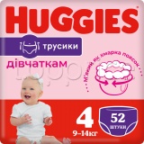 Фото Подгузники-трусики для девочек Huggies Pants 4 Mega 52 шт. (5029053547541)