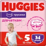 Фото Подгузники-трусики для девочек Huggies Pants 5 Jumbo 34 шт. (5029053564272)