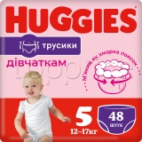 Фото Подгузники-трусики для девочек Huggies Pants 5 Mega 48 шт. (5029053547626)