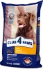 Фото товара Корм для собак Club 4 Paws Premium Light All Breeds 14 кг (4820083909672)