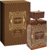 Фото товара Парфюмированная вода Afnan Perfumes Noya Amber Is Greate EDP 100 ml
