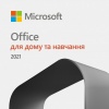 Фото товара Microsoft Office Home and Student 2021 All Lng PK License Online Конверт (79G-05338-ESD)