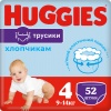 Фото товара Подгузники-трусики для мальчиков Huggies Pants 4 52 шт. (5029053547534)