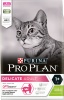 Фото товара Корм для котов Pro Plan Delicate с ягненком 3 кг (7613035846708)