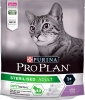 Фото товара Корм для котов Pro Plan Sterilised с индейкой и рисом 400 г (7613033564673)