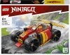Фото товара Конструктор LEGO Ninjago Гоночный автомобиль ниндзя Кая EVO (71780)