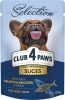 Фото товара Корм для собак Club 4 Paws Premium Small Breeds Лосось и макрель в соусе 85 г (4820215368056)