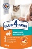 Фото товара Корм для котов Club 4 Paws Premium Sterilised Кролик в желе 80 г (4820215367578)