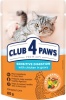 Фото товара Корм для котов Club 4 Paws Premium Sensitive Digestion Курица в соусе 80 г (4820215369282)