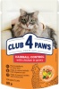 Фото товара Корм для котов Club 4 Paws Premium Hairball control Курица в соусе 80 г (4820215369299)