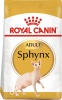 Фото товара Корм для котов Royal Canin Sphynx Adult 2 кг (2556020/3182550758840)