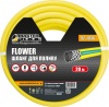 Фото товара Шланг для полива MasterTool Flower 1/2" 20м желтый 92-1036