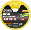 Фото товара Шланг для полива MasterTool Flower 1/2" 30м желтый 92-1038