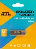 Фото товара USB флеш накопитель 64GB GTL U280 Silver (GTL-U280-64)