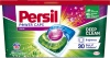 Фото товара Капсулы Persil Power Caps Color 35 шт. (9000101562392)