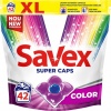 Фото товара Капсулы Savex Color 42 шт. (3800024046902)
