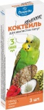 Фото Коктейль Колосок Природа для волнистых попугаев (гибискус, чумиза, кокос) 90 г (PR240095)