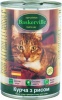 Фото товара Консервы для котов Baskerville Цыпленок с рисом 400 г (21518/4250231596667)