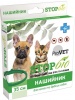 Фото товара Ошейник антиблошиный ProVET Стоп Био для кошек и мелких собак 35 см (PR020118)